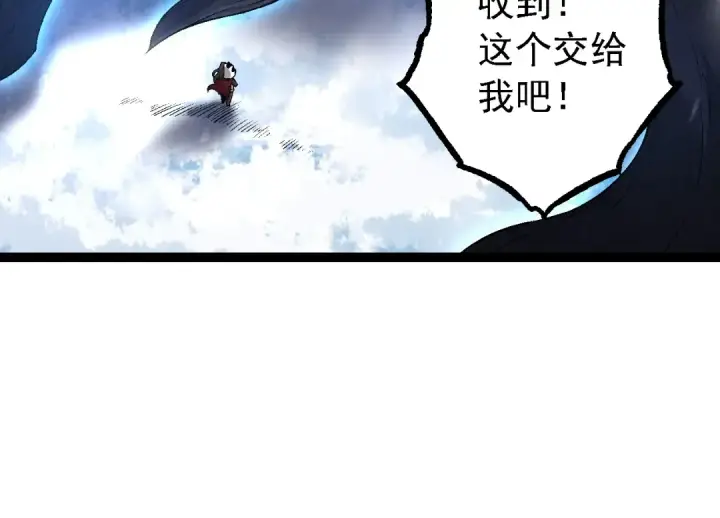 《从大树开始的进化》第95话 来自海上的敌人图94
