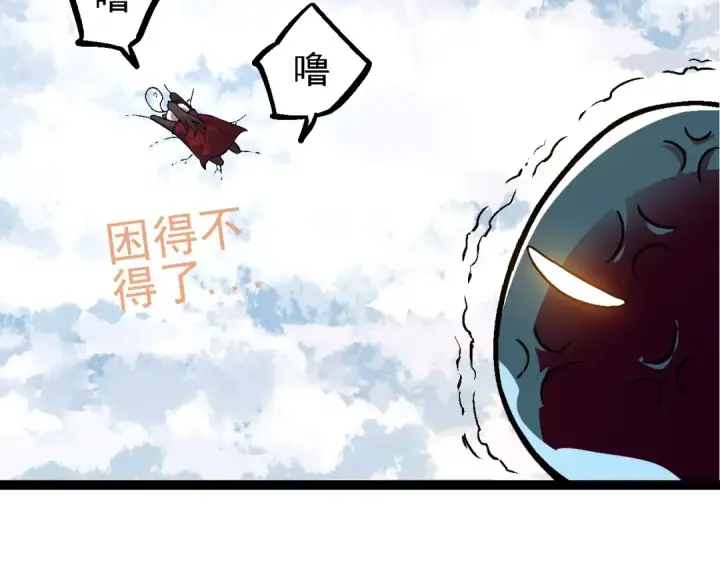 《从大树开始的进化》第95话 来自海上的敌人图99