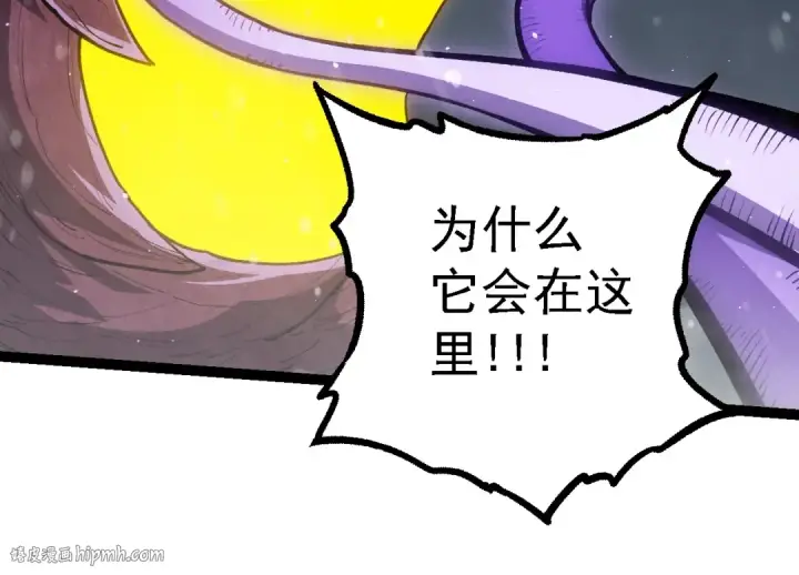 《从大树开始的进化》第96话 霸主之争图104