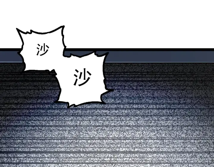 《从大树开始的进化》第96话 霸主之争图105