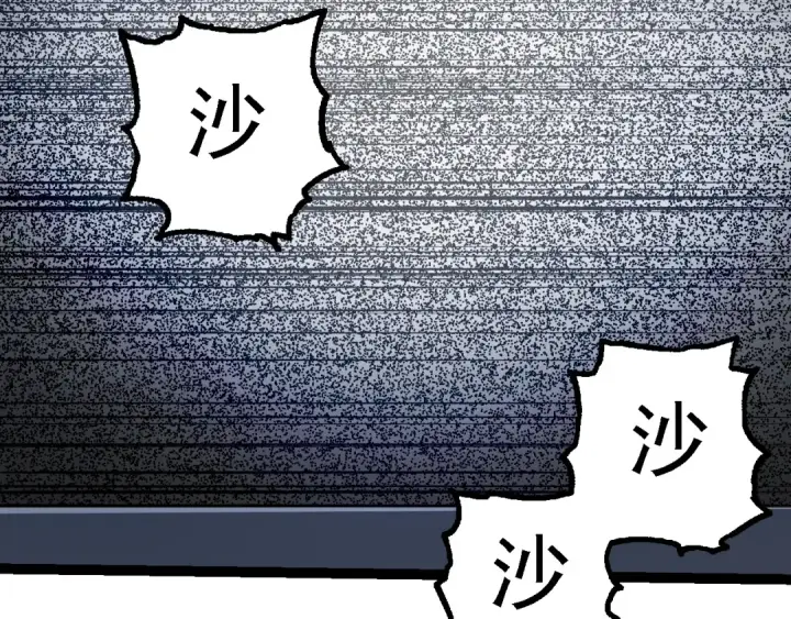 《从大树开始的进化》第96话 霸主之争图106