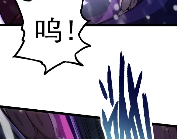 《从大树开始的进化》第96话 霸主之争图127