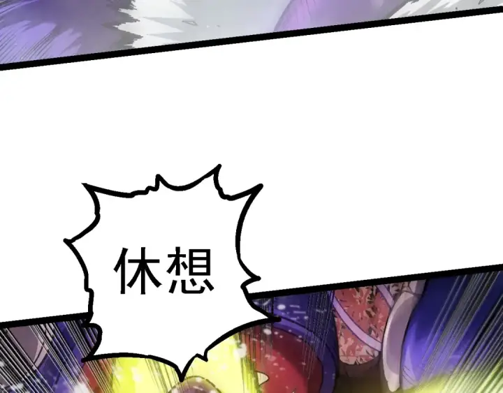 《从大树开始的进化》第96话 霸主之争图132