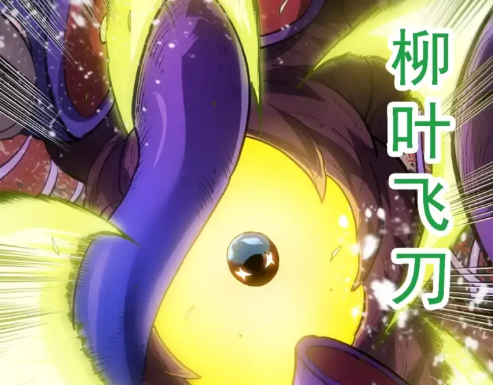《从大树开始的进化》第96话 霸主之争图133