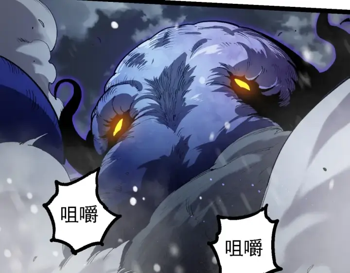 《从大树开始的进化》第96话 霸主之争图141