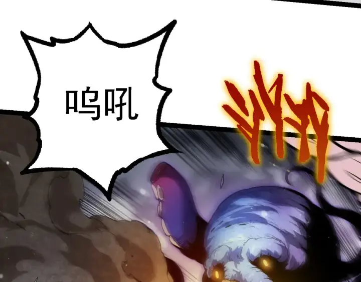 《从大树开始的进化》第96话 霸主之争图150