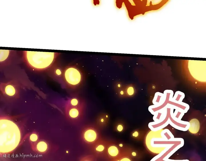 《从大树开始的进化》第96话 霸主之争图152