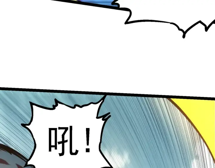 《从大树开始的进化》第96话 霸主之争图22