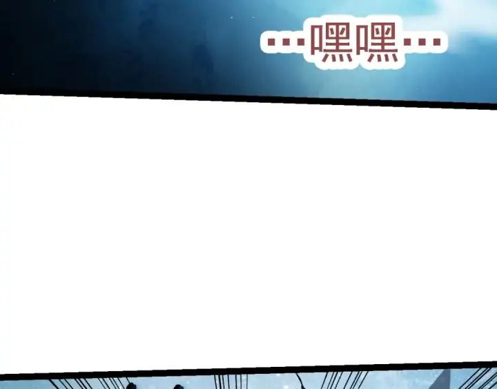 《从大树开始的进化》第96话 霸主之争图37