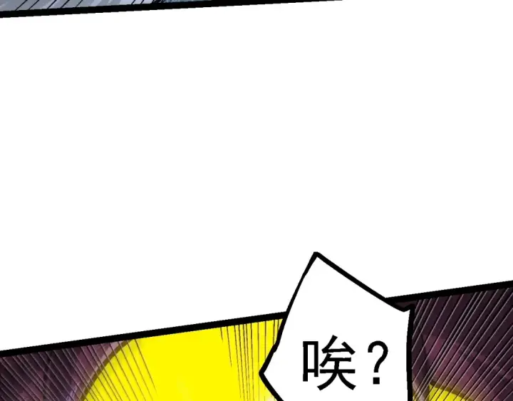 《从大树开始的进化》第96话 霸主之争图42