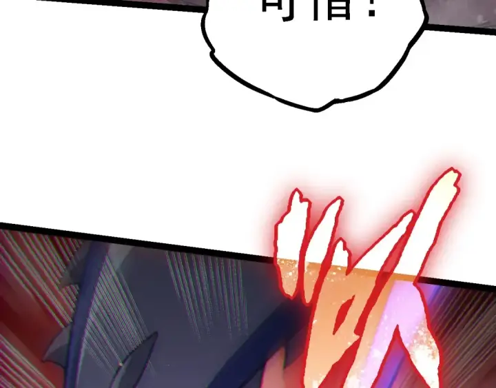 《从大树开始的进化》第96话 霸主之争图52