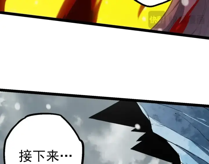 《从大树开始的进化》第96话 霸主之争图57
