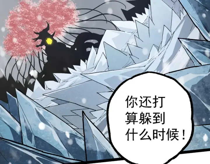《从大树开始的进化》第96话 霸主之争图59