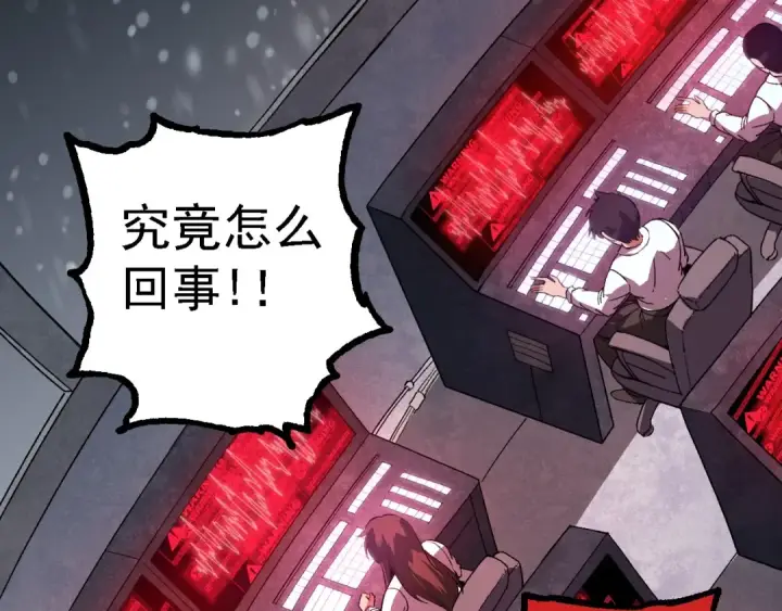 《从大树开始的进化》第96话 霸主之争图86