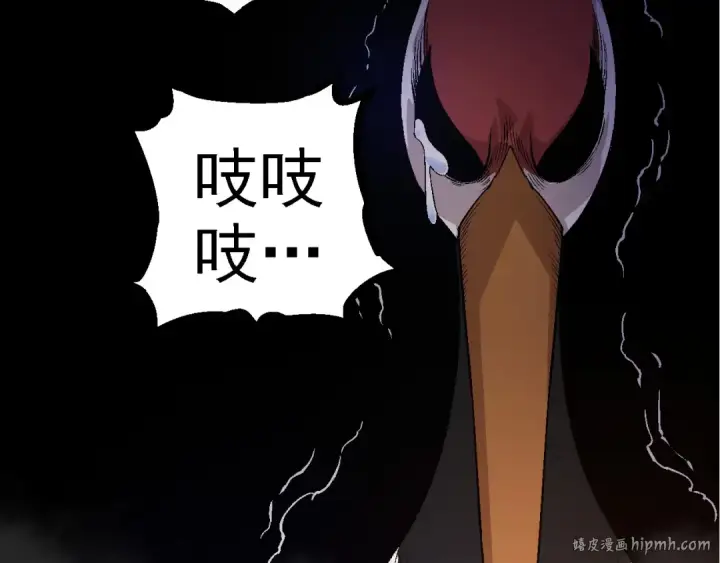 《从大树开始的进化》第97话 飨宴图120