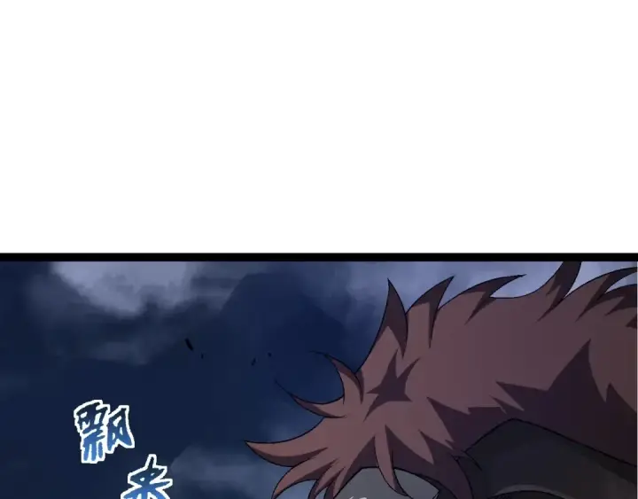 《从大树开始的进化》第97话 飨宴图142