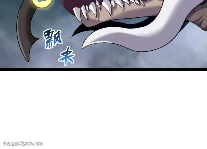 《从大树开始的进化》第97话 飨宴图144
