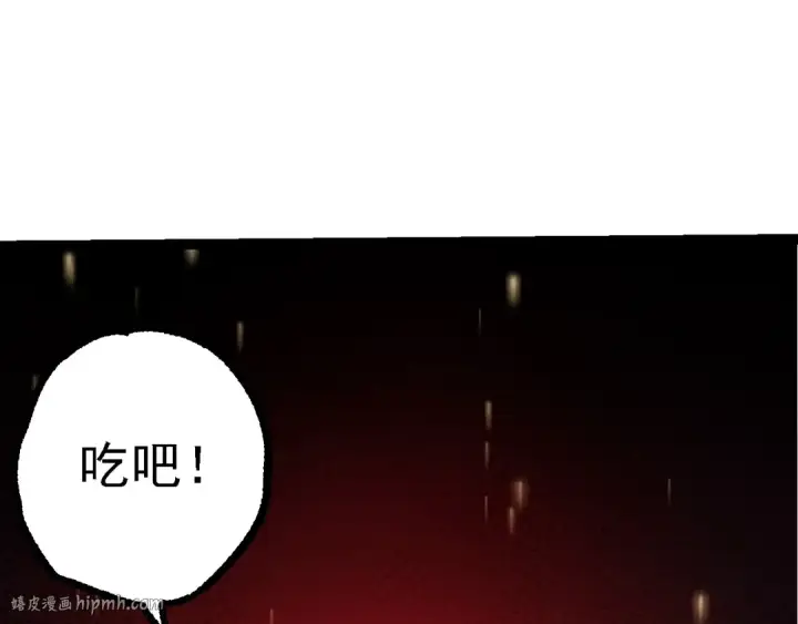 《从大树开始的进化》第97话 飨宴图152