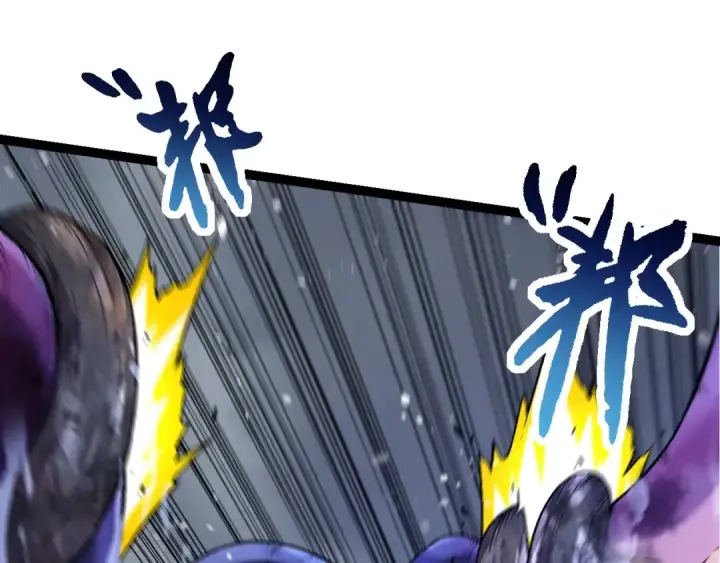 《从大树开始的进化》第97话 飨宴图25