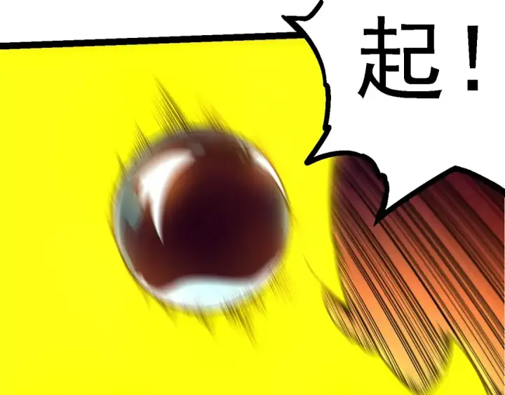 《从大树开始的进化》第97话 飨宴图28