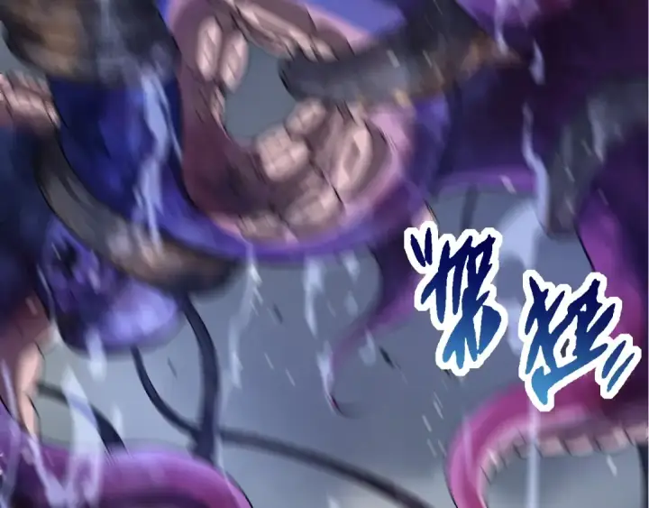 《从大树开始的进化》第97话 飨宴图30