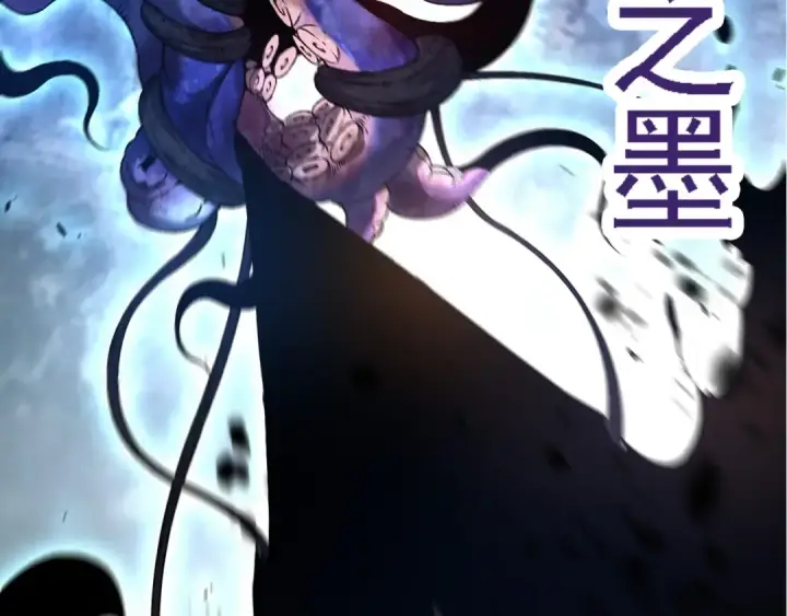 《从大树开始的进化》第97话 飨宴图38