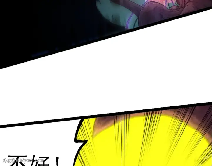 《从大树开始的进化》第97话 飨宴图40