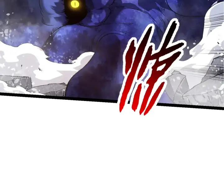 《从大树开始的进化》第97话 飨宴图61