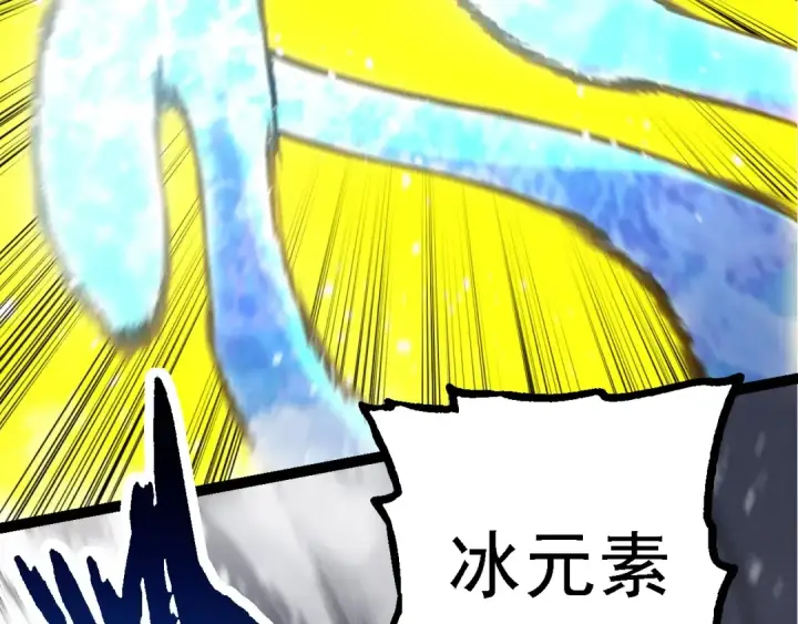 《从大树开始的进化》第97话 飨宴图69