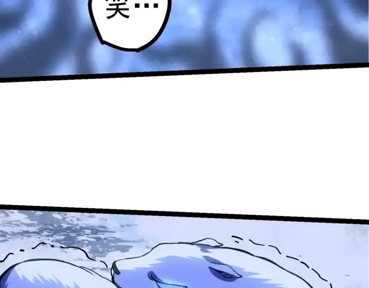 《从大树开始的进化》第98话 来自北方的朋友图100