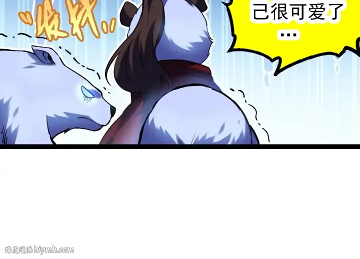 《从大树开始的进化》第98话 来自北方的朋友图104