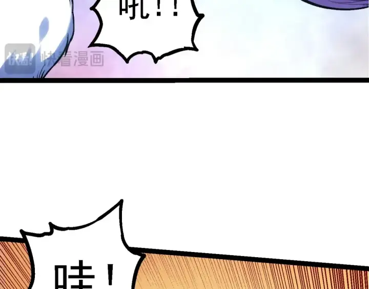 《从大树开始的进化》第98话 来自北方的朋友图129