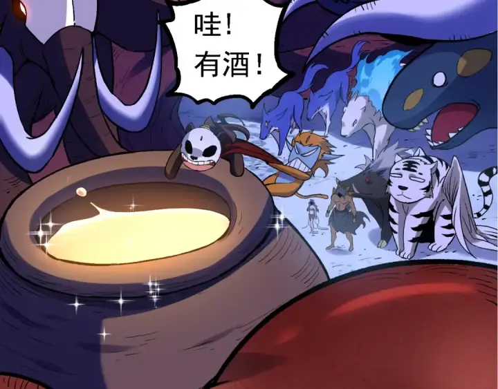 《从大树开始的进化》第98话 来自北方的朋友图133