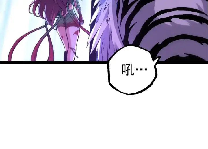 《从大树开始的进化》第98话 来自北方的朋友图14