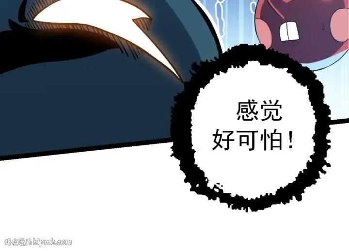 《从大树开始的进化》第98话 来自北方的朋友图144