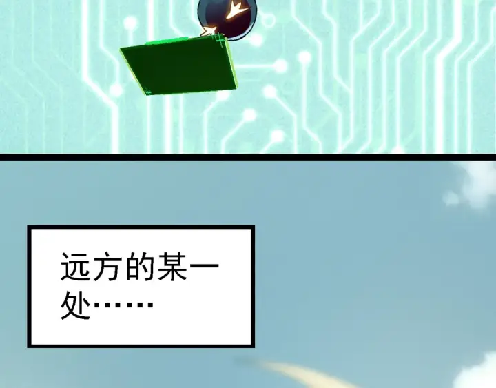 《从大树开始的进化》第98话 来自北方的朋友图147