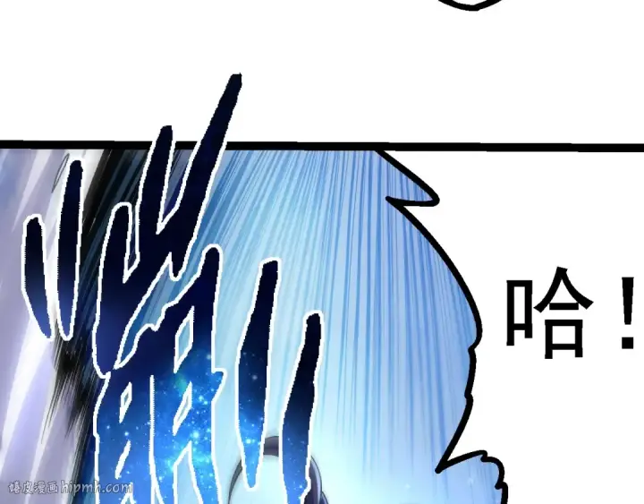 《从大树开始的进化》第98话 来自北方的朋友图32