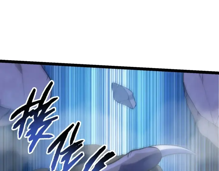 《从大树开始的进化》第98话 来自北方的朋友图52