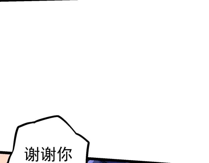 《从大树开始的进化》第98话 来自北方的朋友图57