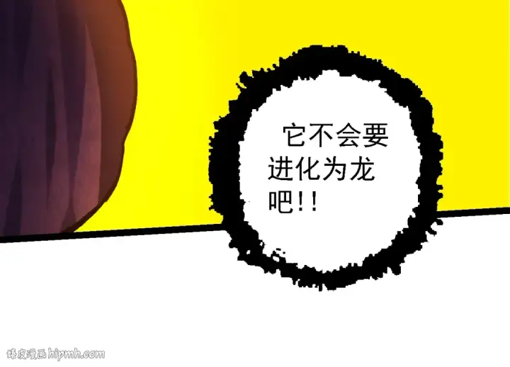 《从大树开始的进化》第98话 来自北方的朋友图64