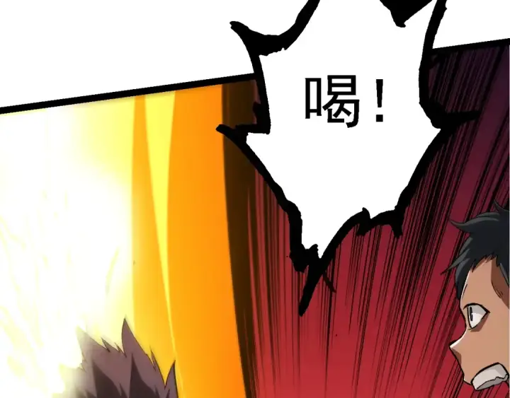 《从大树开始的进化》第99话 灵花出世图100