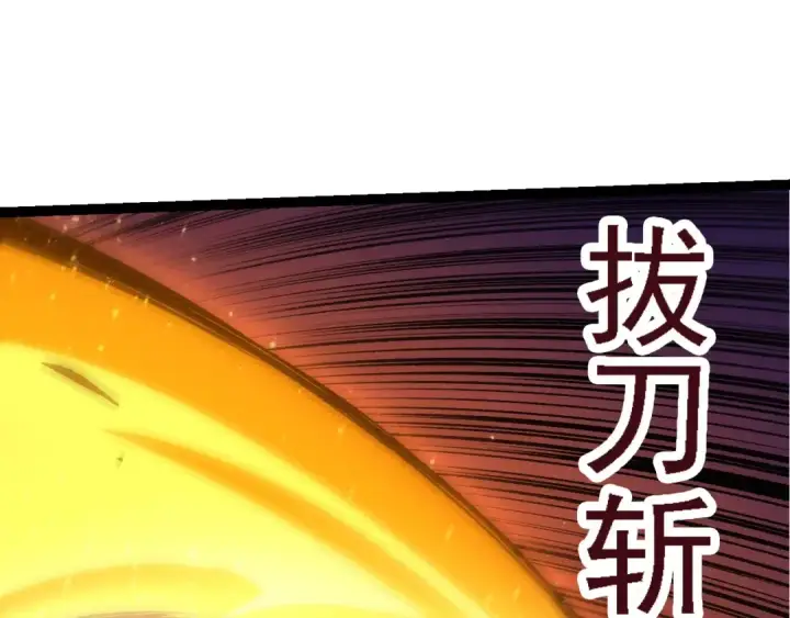 《从大树开始的进化》第99话 灵花出世图105