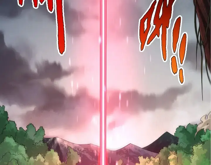 《从大树开始的进化》第99话 灵花出世图11