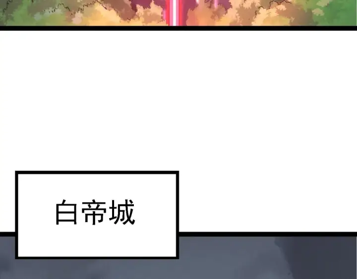 《从大树开始的进化》第99话 灵花出世图12