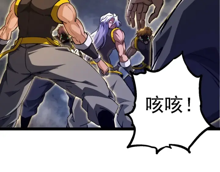 《从大树开始的进化》第99话 灵花出世图127
