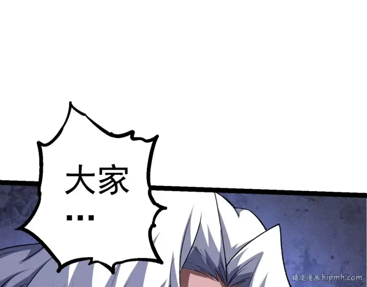 《从大树开始的进化》第99话 灵花出世图128