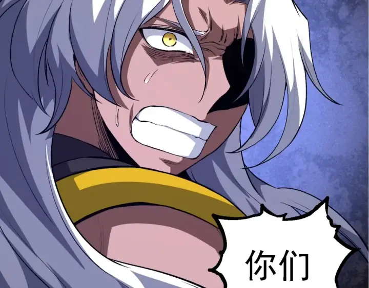 《从大树开始的进化》第99话 灵花出世图129