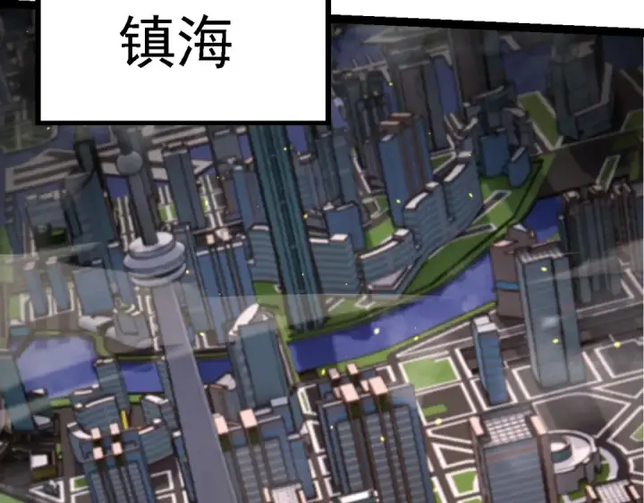 《从大树开始的进化》第99话 灵花出世图20