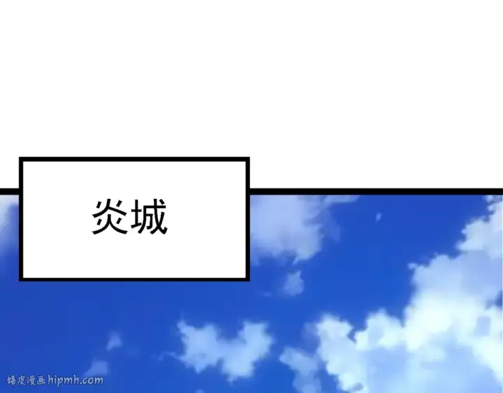《从大树开始的进化》第99话 灵花出世图40