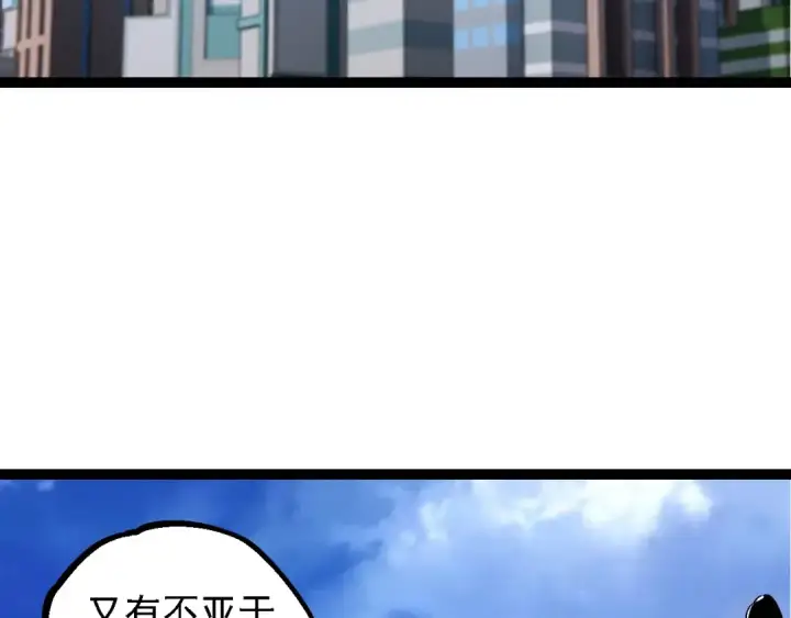 《从大树开始的进化》第99话 灵花出世图42